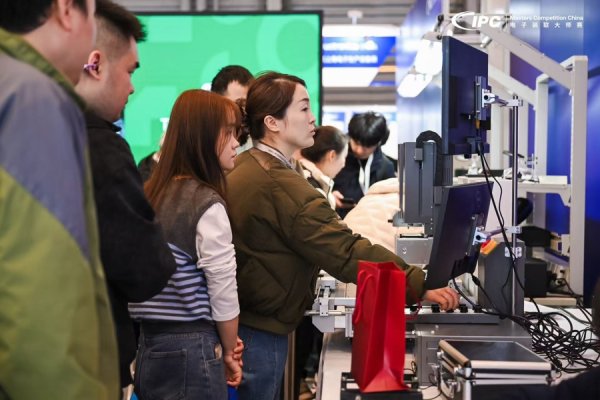 国际标准与一线实践在此深度融合！2026IPC电子装联大师赛启幕