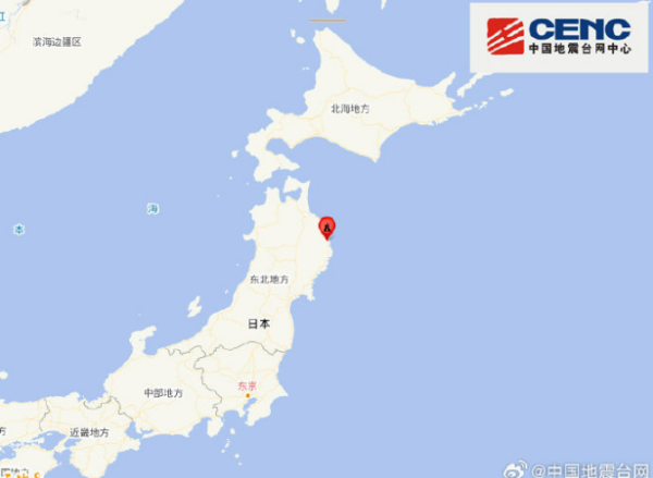 伊朗驻日本大使：美国不能单方面强加和平计划