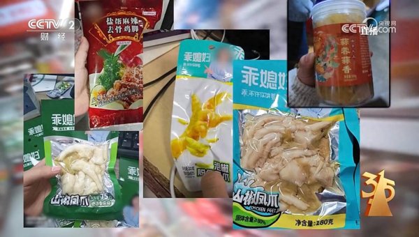 315曝光的“漂白凤爪”年销过亿，资本扎堆卖凤爪背后，有公司线上渠道毛利率超50%