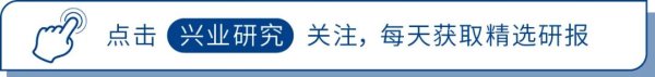 FICC | 中债利率顺畅下行近尾声，美债“滞胀”担忧缓解——FICC策略报告2026年第九期