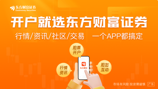 穆迪维持中国主权信用评级“A1” 并将展望调升至“稳定” 财政部发声