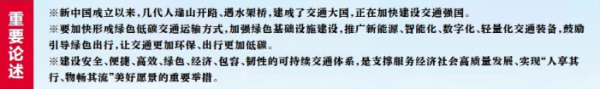 中国桥：跨越天堑 连通民心