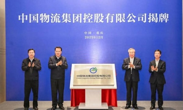 央企国家队密集空降重庆！万亿级布局背后，隐藏着什么信号？