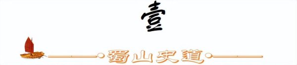 蒋介石让他撤，他偏要打：率部3万硬刚9万日寇，打得敌人4换主帅