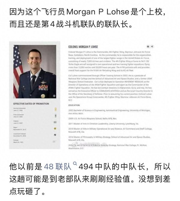 伊朗打出围战打援史上最丰硕战果，波斯人咬碎钢牙也要打下去
