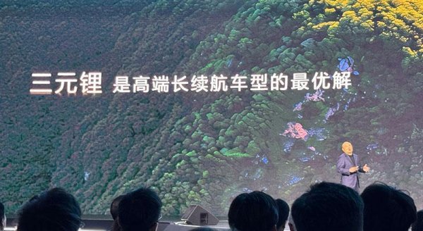 宁德时代CTO高焕：25万元以上电动汽车用磷酸铁锂电池，就是变向减配
