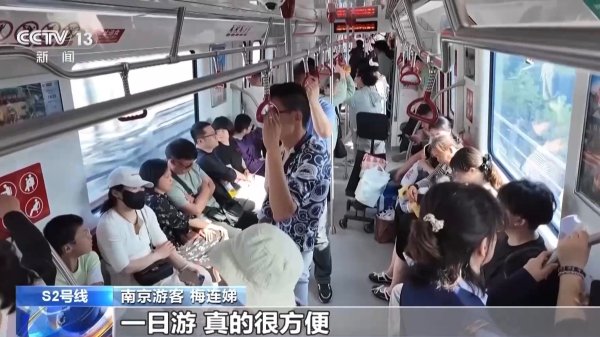 视频丨跨省打卡成日常 文旅消费更火热