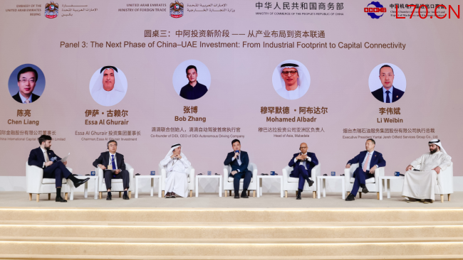 图为：在中国阿联酋企业推介会圆桌论坛上，张博（左四）与中阿双方代表共同探讨合作新机遇