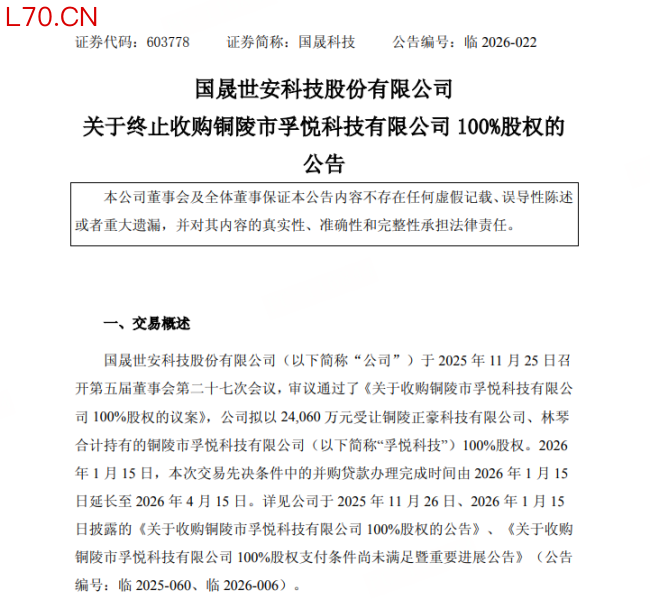 一字跌停，10倍妖股蹭热点终玩脱
