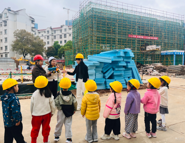 童眼看“新家” 阳光幼儿园萌娃探秘建设工地