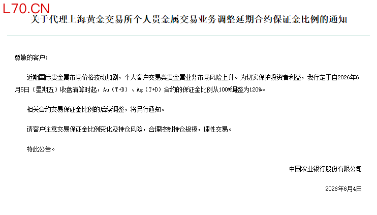 510fa700e6cb4618b135da3ac873c966.png