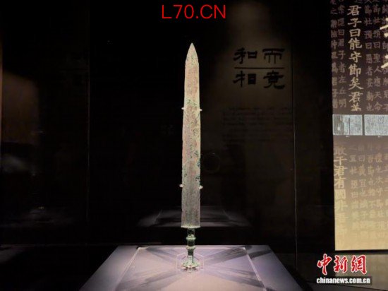 6月5日，“致和——春秋时期的晋与吴”特展在山西博物院青铜分馆开展。图为展览中的吴王余眜剑。胡健 摄