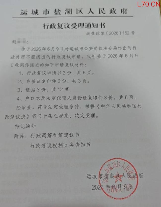 律师称冒充警察施暴若达轻伤或涉刑 17岁男生被打伤报警