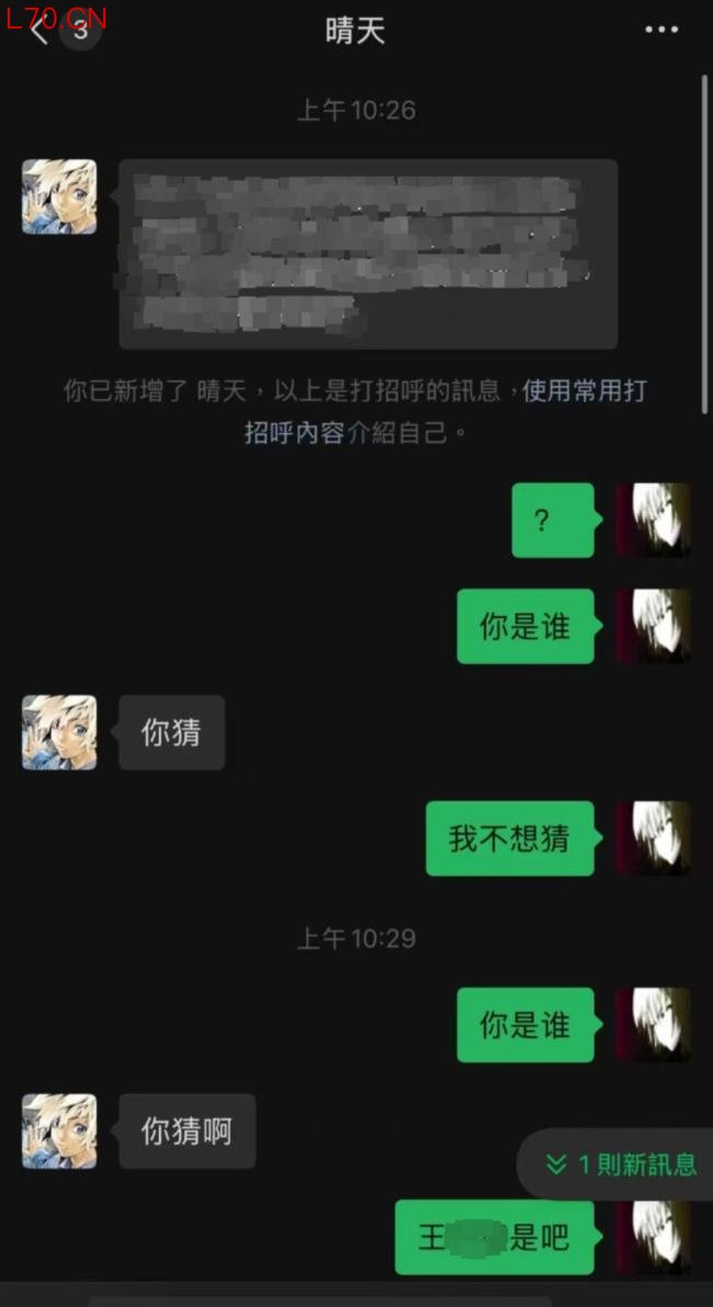 律师称冒充警察施暴若达轻伤或涉刑