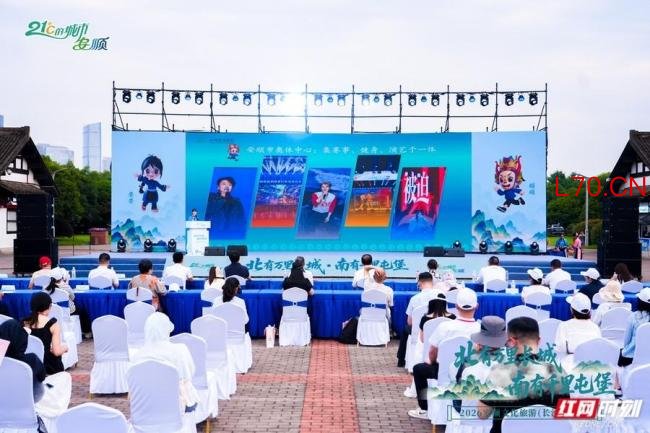长沙：安顺邀湖南人体验21℃的夏天 清凉避暑+文化探秘