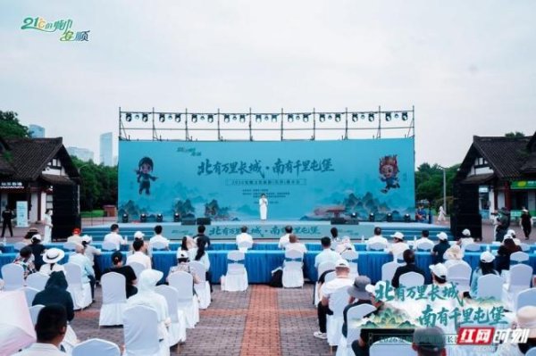 长沙：安顺邀湖南人体验21℃的夏天 清凉避暑+文化探秘