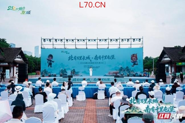 长沙：安顺邀湖南人体验21℃的夏天