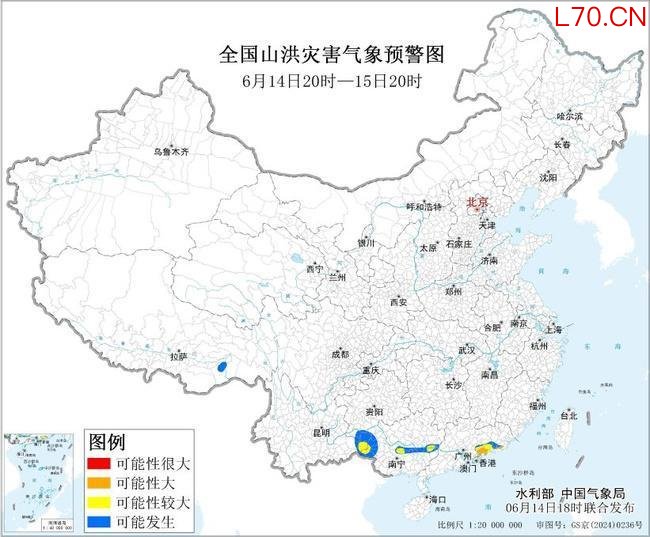 两部门联合发布橙色山洪灾害预警