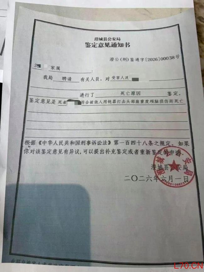 中午同饮晚上反目！男子酒局遭朋友酒瓶砸头，次日车内身亡，警方立案
