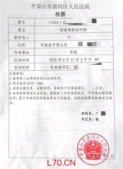 桔子酒店向橘子宾馆索赔10万元 小宾馆面临大品牌维权挑战