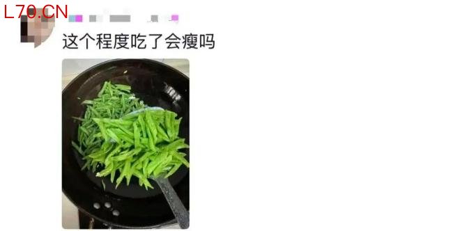 一口夹生豆角男子中毒暴瘦老牌配资平台优势在哪里，医生紧急辟谣“中毒减肥” 网友求“减肥教程”