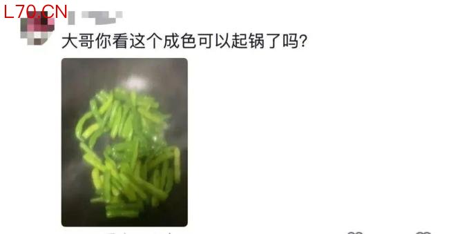 一口夹生豆角男子中毒暴瘦，医生紧急辟谣“中毒减肥” 网友求“减肥教程”
