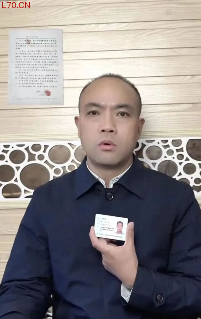 被指伪造笔录县信访局局长已被免职