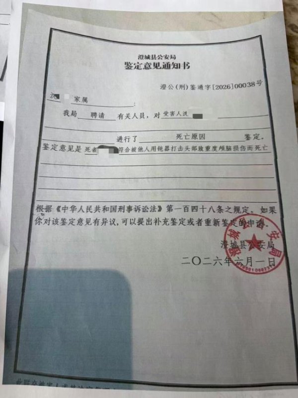 中午还一起喝酒，晚上就被朋友酒瓶砸头，男子次日凌晨车内离世，警方已立案 酒局冲突致悲剧