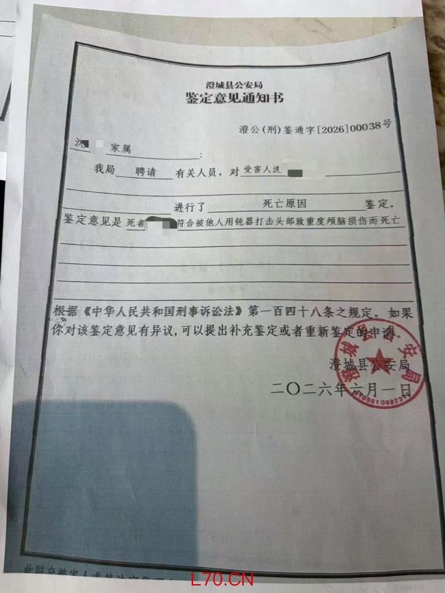 中午还一起喝酒，晚上就被朋友酒瓶砸头，男子次日凌晨车内离世，警方已立案
