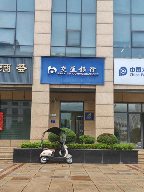 银行回应男子取款1万ATM机只吐5千 设备故障导致
