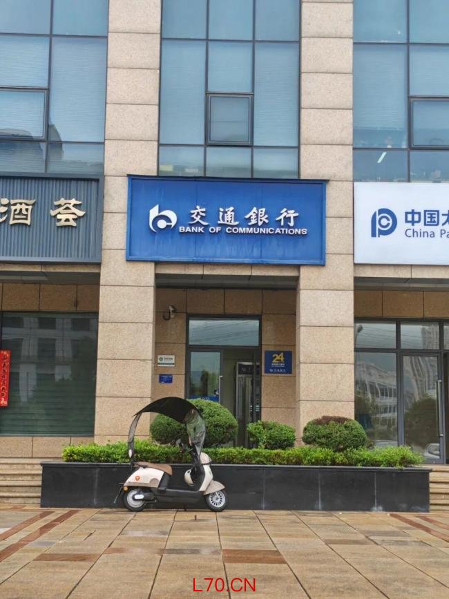 银行回应男子取款1万ATM机只吐5千