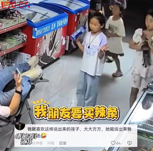 小朋友买零食老板打折获花式夸赞迷失自我  