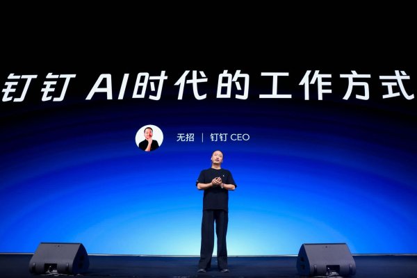 钉钉的三次员工离职：高压文化下没有幸存者