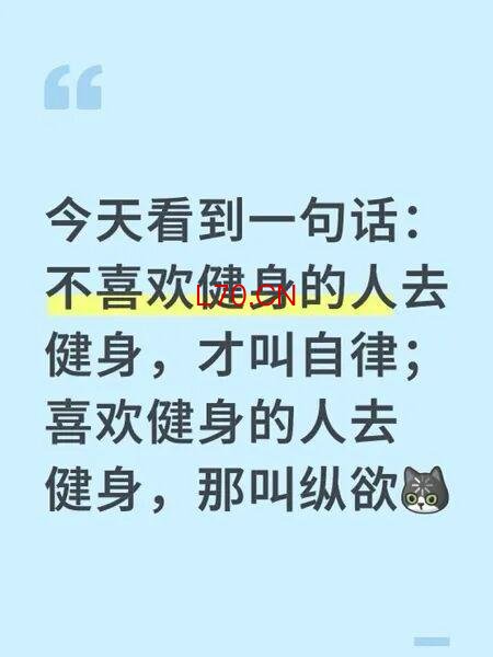 运动能让人快乐？为何我只感到痛苦？