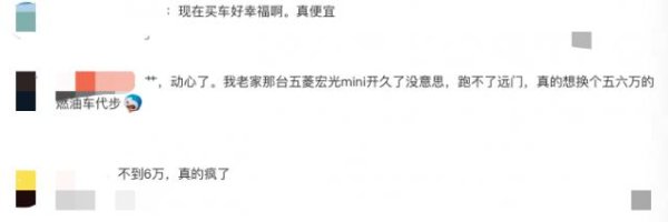 只要 5 万了？吉利刚发布这 “ 大爆款 ” 新车，赢麻了啊！