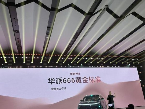剑指月销过万、现象级大单品！奕派M8到底有多“狠”？