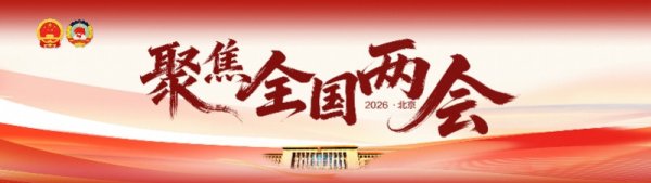 冰雪经济爆火之后, 黑龙江开始挑战下一个转型命题