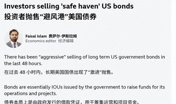 谁干的? 中国若抛售庞大美国国债, 作为强大武器, 美国将神坛跌落