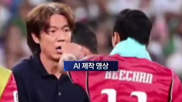 “黄金一代”倒在小组赛! “荒唐”背后的韩国足球“密室行政”与财阀控局
