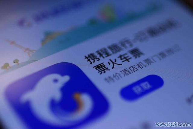 市场监管总局对携程垄断行为罚没51.79亿元，携程回应：诚恳接受、严格整改