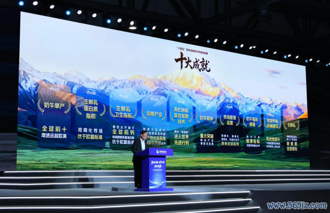 中国农业科学院原党组书记、国家食物与营养咨询委员会主任陈萌山发布报告