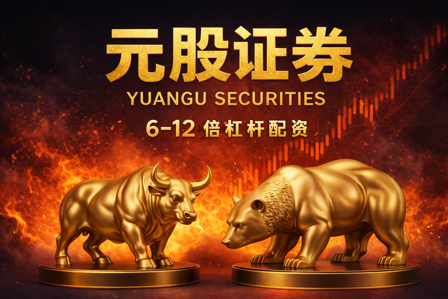 和讯投顾李鹏：大A缩量博弈，节前如何避险？