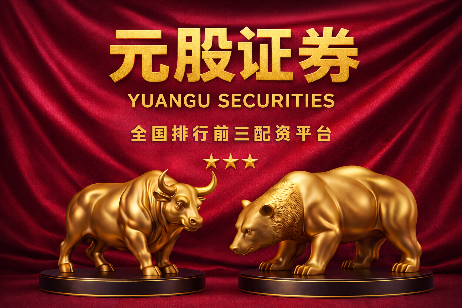 风控视角下的互联网配资收益风险比从资产安全出发的审视