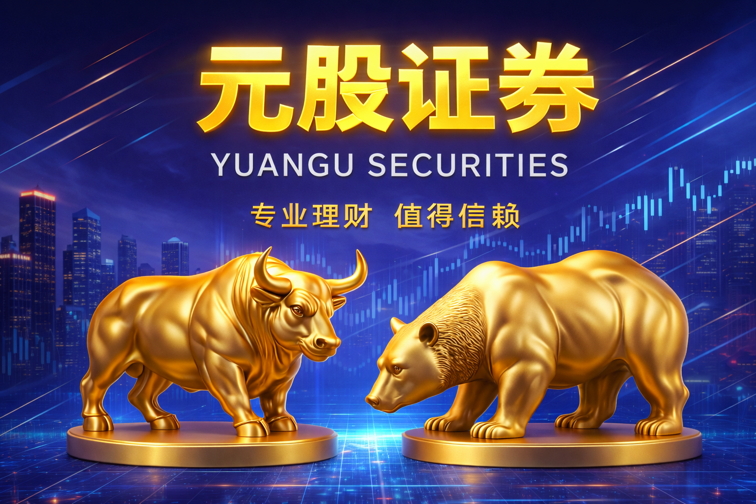 东方盛虹拟133亿投资产业链 扣非连亏有息负债1437亿