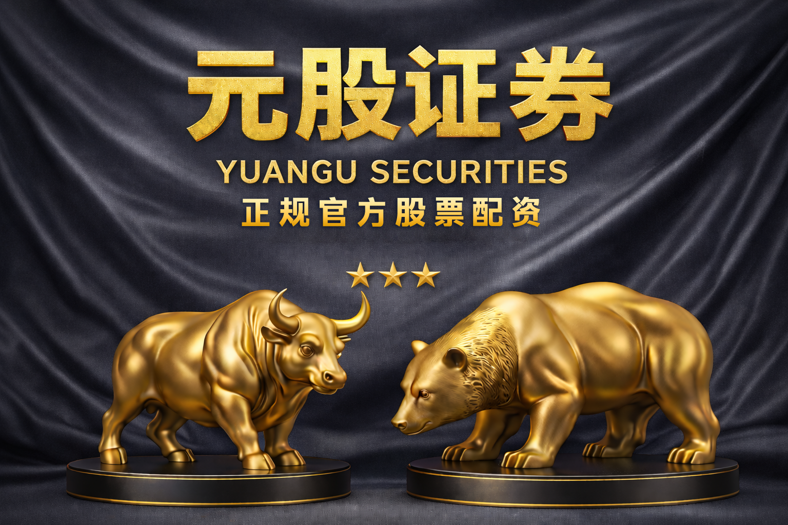 永赢基金刘庭宇：预期扭转叠加流动性冲击，黄金及黄金股后市如何演绎？