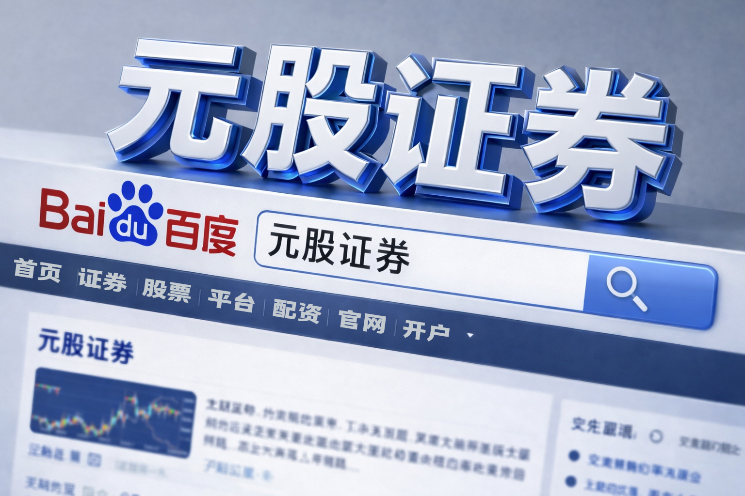 和讯投顾黄蓓：应对低开不能靠猜测，而要看量、看时、看盘口